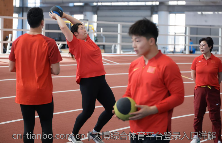 天博综合体育平台登录入口详解