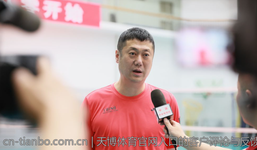 天博体育社区互动与交流