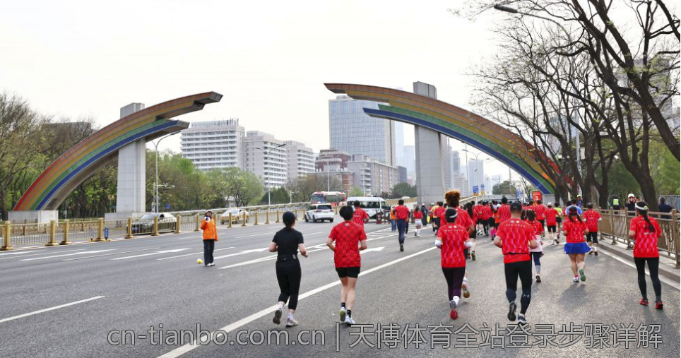 天博体育全站登录步骤详解