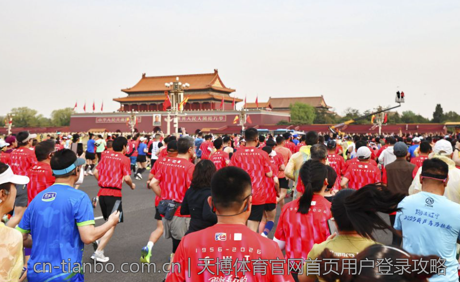 天博体育官网首页用户登录攻略